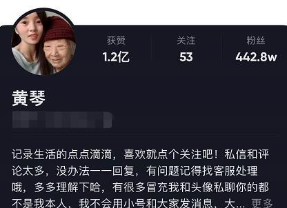 爆料黄琴的视频在线观看,在线观看背后的惊人内幕 第1张 爆料黄琴的视频在线观看,在线观看背后的惊人内幕 第1张