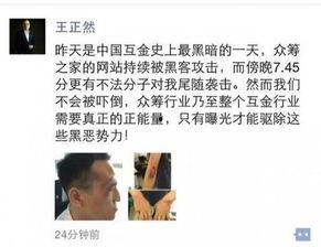 静海负面爆料最新,揭开真相背后的惊人内幕