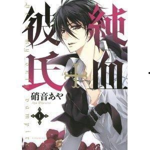 纯血彼氏在线观看,浪漫奇幻爱情之旅，在线观看带你领略异世界恋情